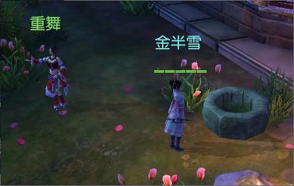 美人鱼的聚会
