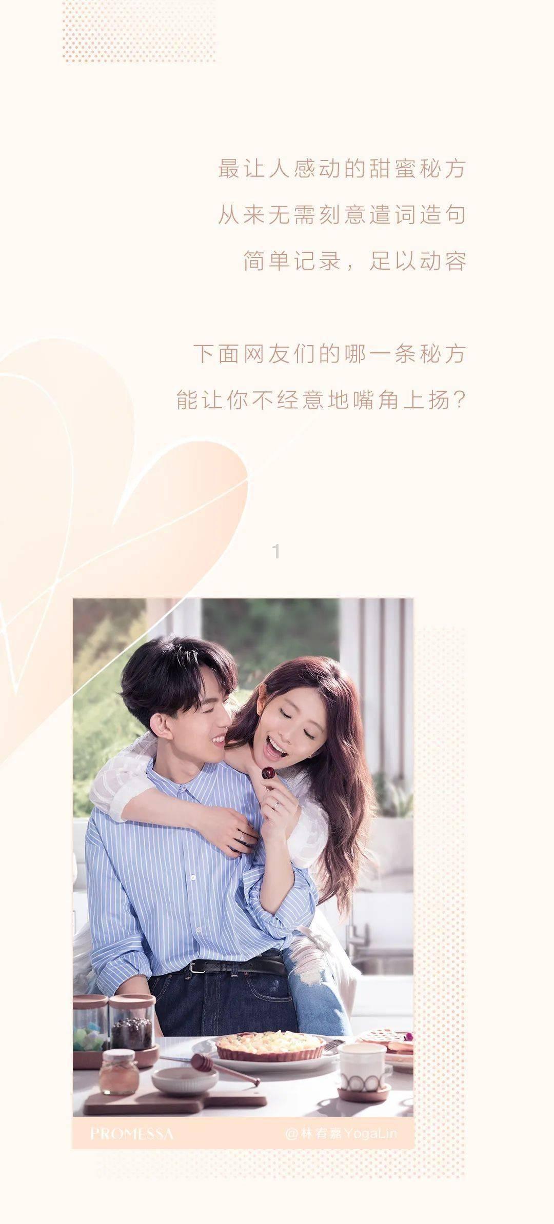 PGONE和他们又联动上了！
