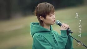 救援选美皇后
