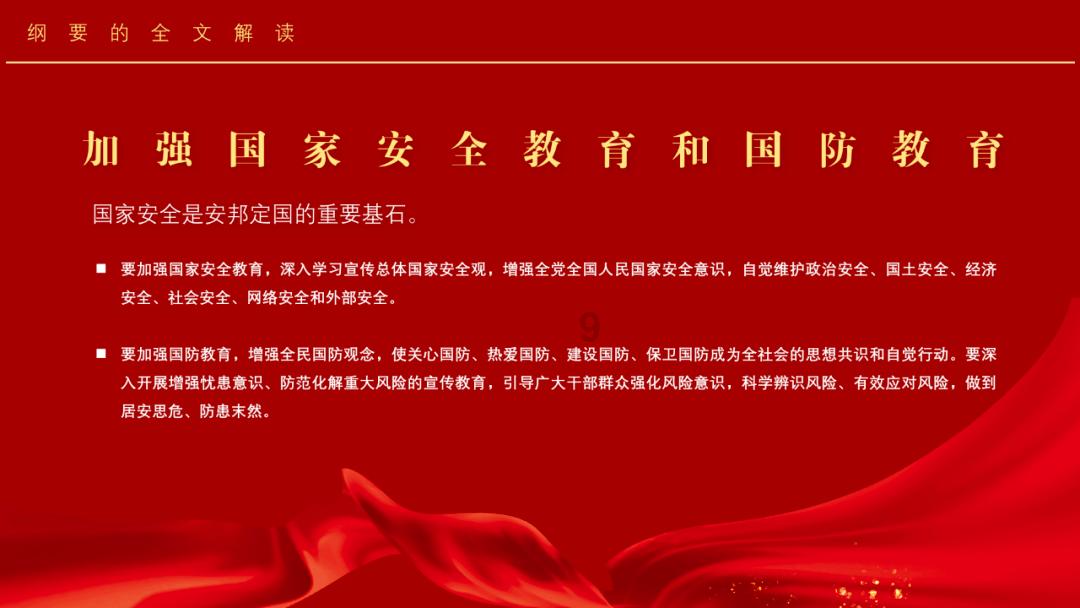 枣庄市政协文艺、新闻出版界委员举行“新春走基层 送福送温暖”活动