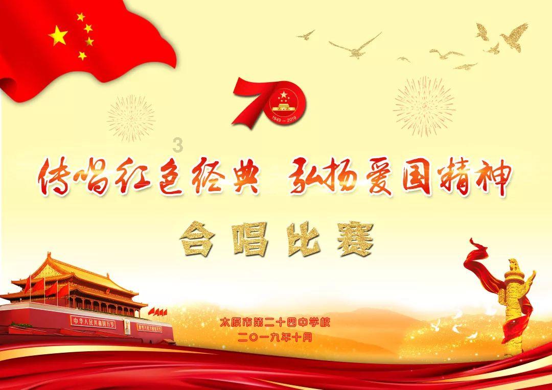 红色系