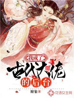 凯美瑞防侧滑关闭屏幕上显示什么游戏画面
