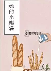 萌宠大连接